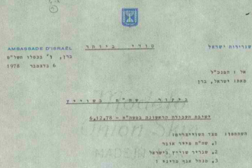 Compte-rendu de l'ambassade d'Israël sur la première réunion de travail entre M. Dayan et P. Aubert le 6 décembre 1978, dodis.ch/52254. Compte-rendu de l'ambassade d'Israël sur la première réunion de travail entre M. Dayan et P. Aubert le 6 décembre 1978, dodis.ch/52254.